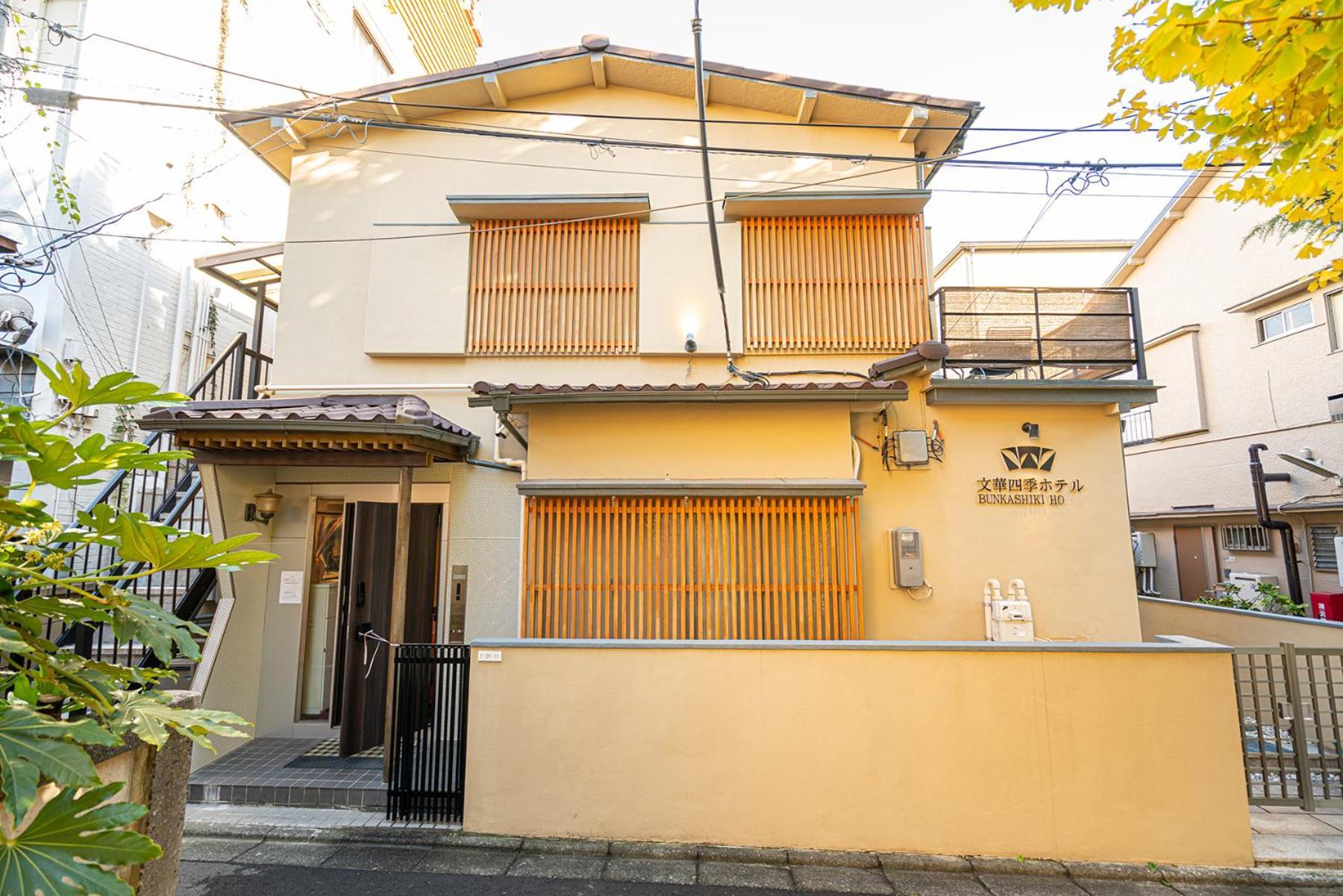 Nearest Jr Sobu Line Shinkoiwa Str,Tokyo Str 15 Min ,Shinjuku 25 Min, Disney 30 Min Zewnętrze zdjęcie